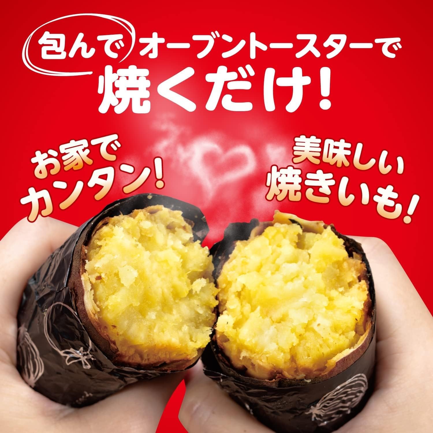 Amazon.co.jp: 東洋アルミ アルミホイル 25cm×5m 日本製 石焼きいも 黒